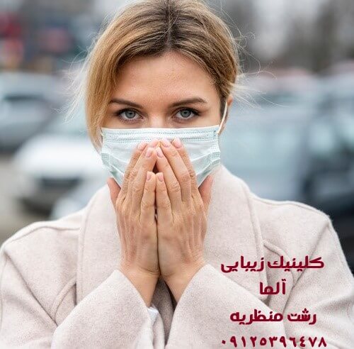 آلودگی هوا و تاثیر آن بر روی پوست