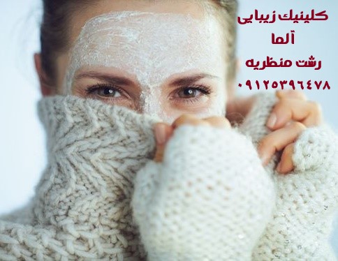 مراقبت از پوست و مو در فصل زمستان